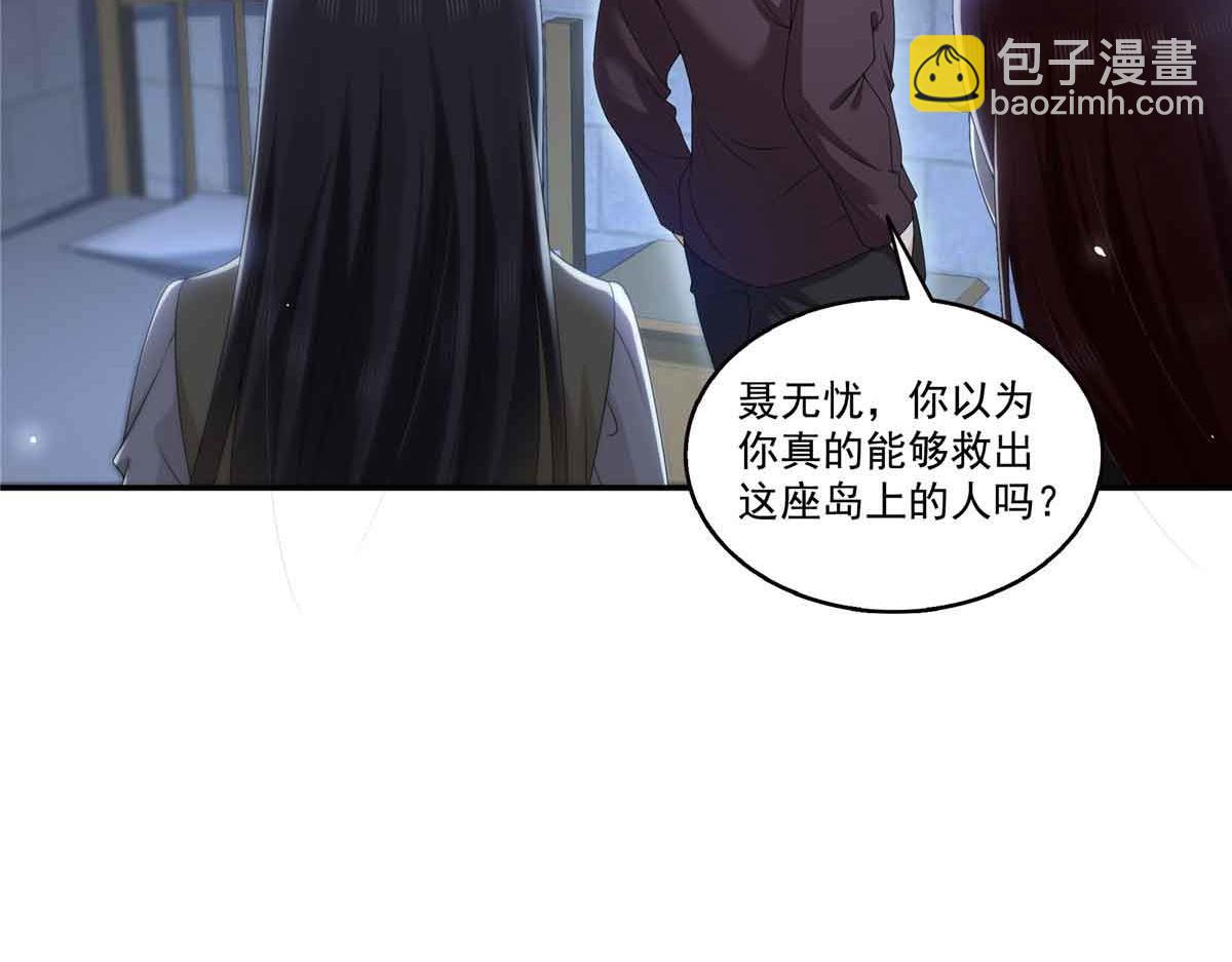 第518话 旁嫡之战4
