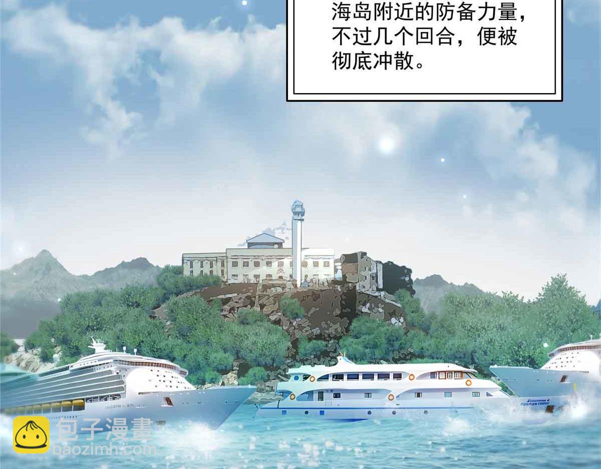 第518话 旁嫡之战40