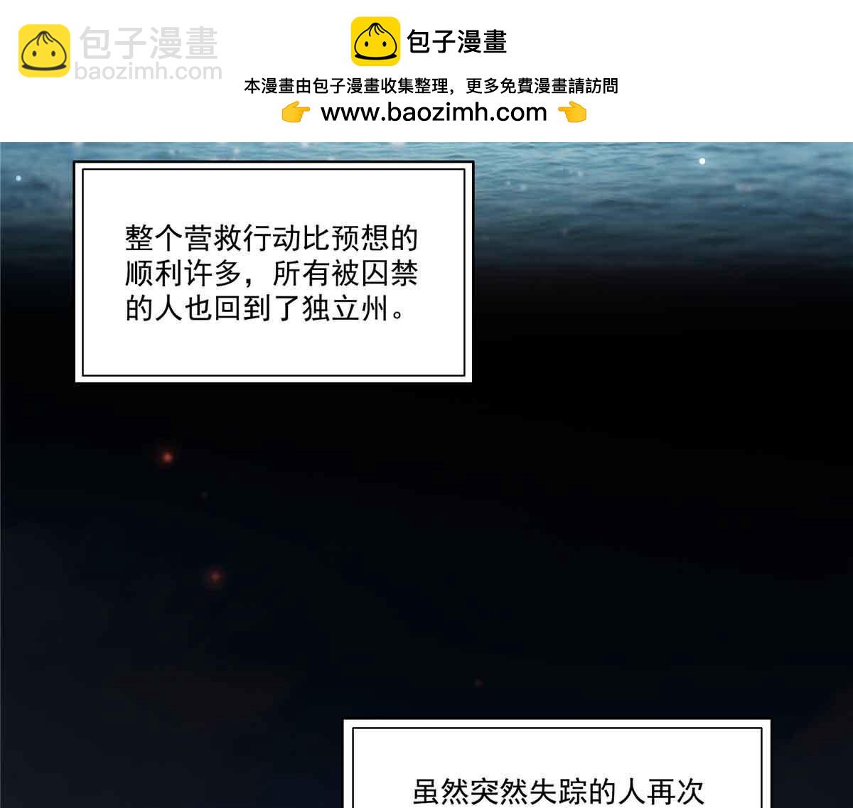 第518话 旁嫡之战42
