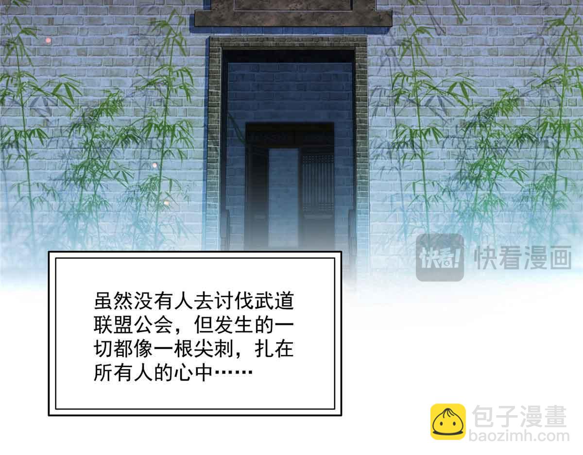 第518话 旁嫡之战45