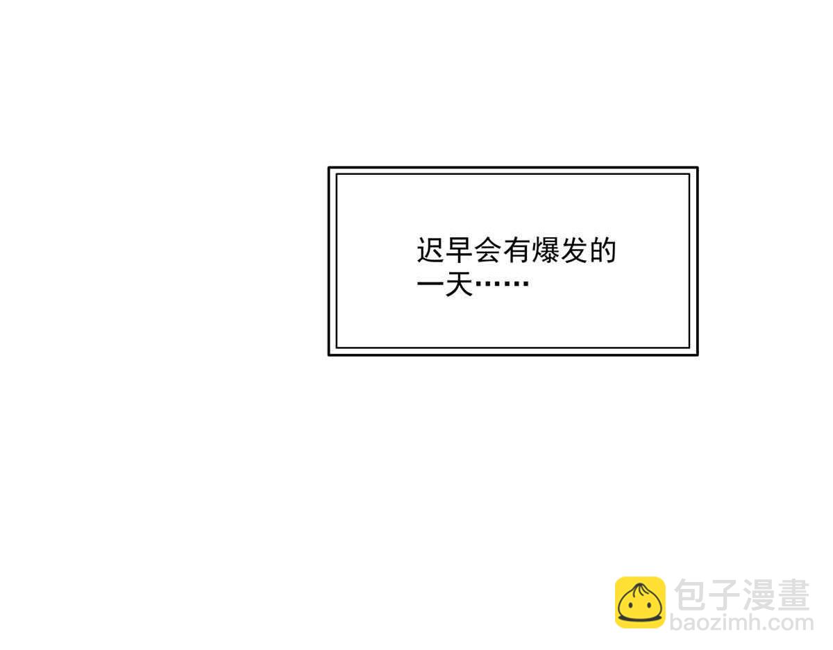 第518话 旁嫡之战46