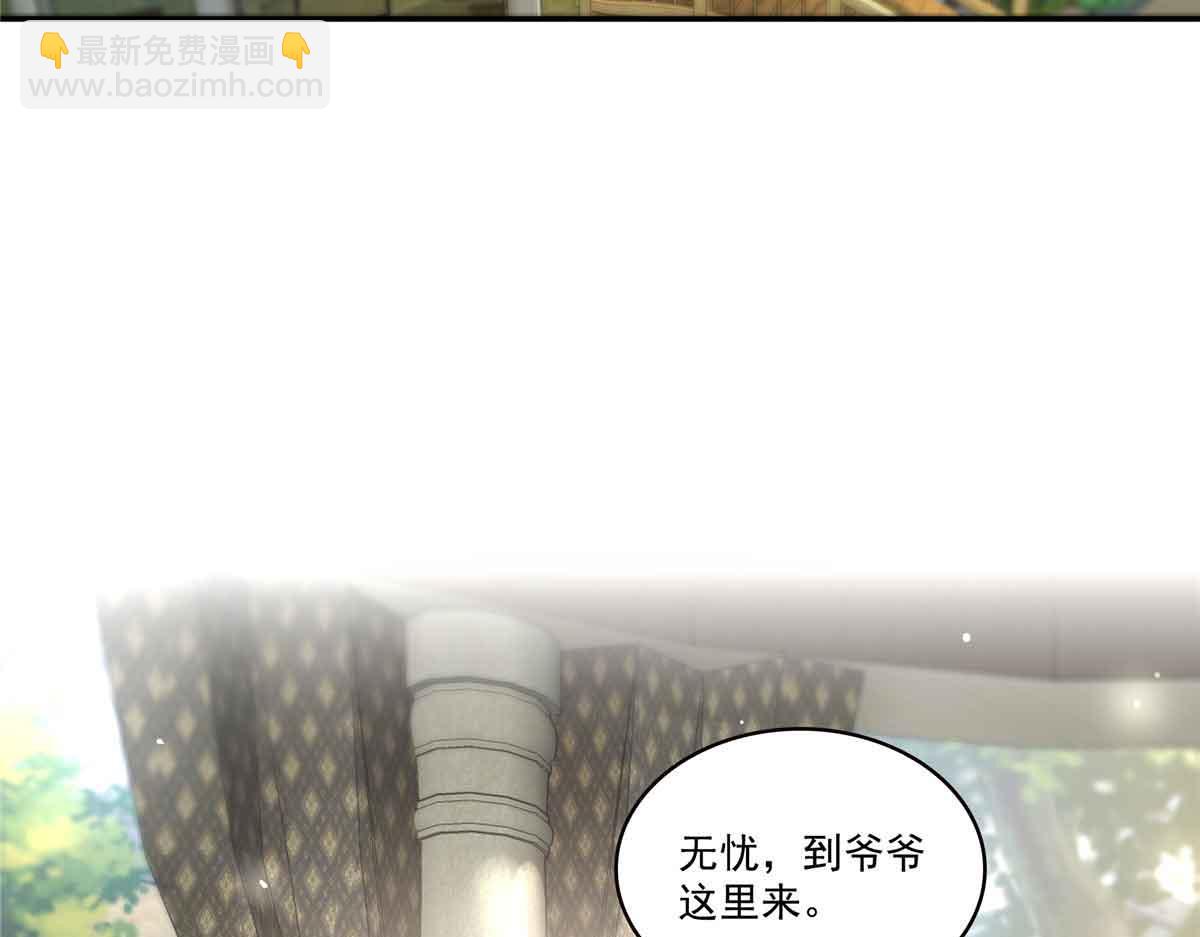第518话 旁嫡之战54