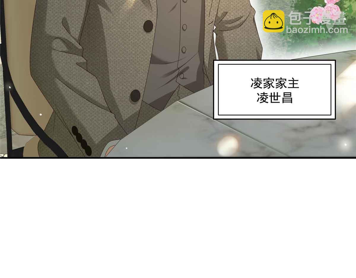 第518话 旁嫡之战56