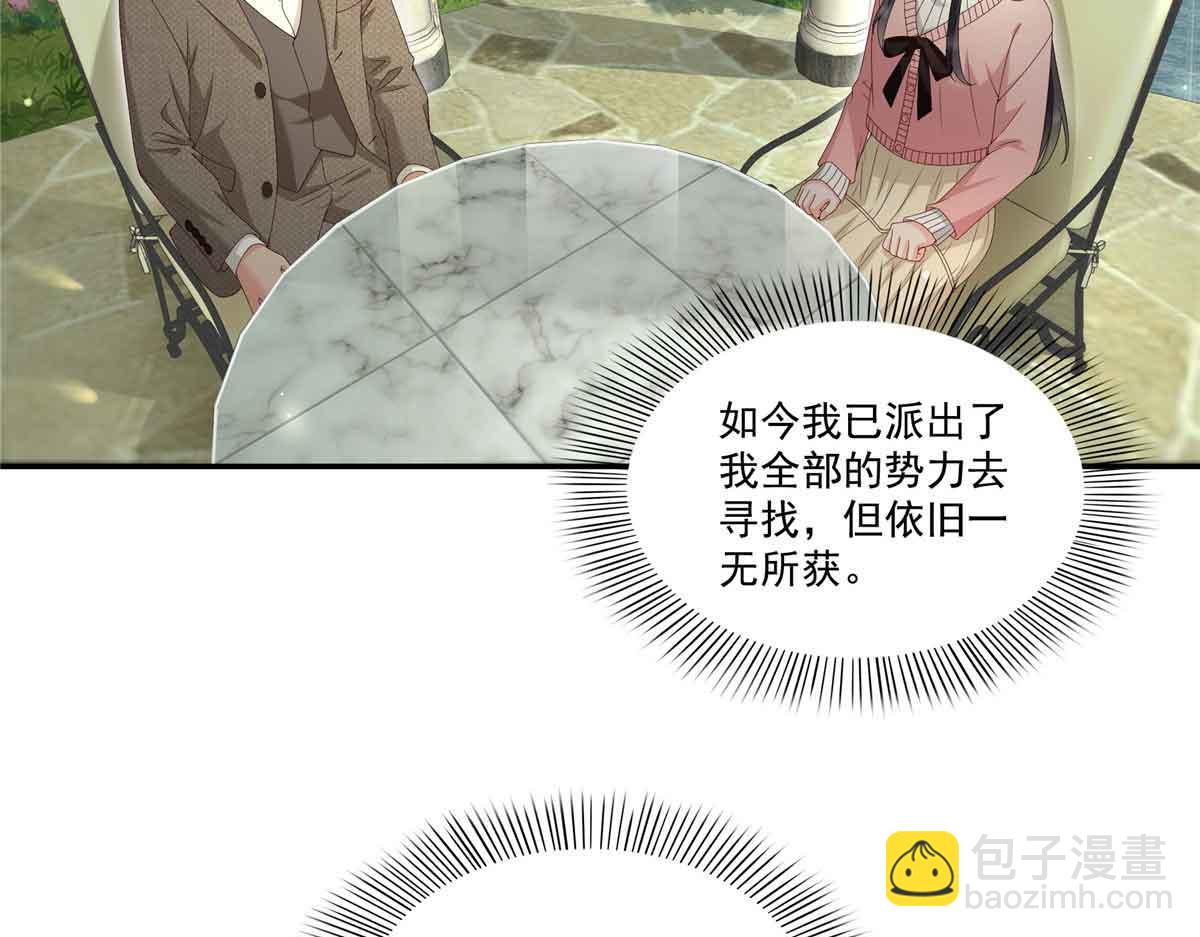 第518话 旁嫡之战58