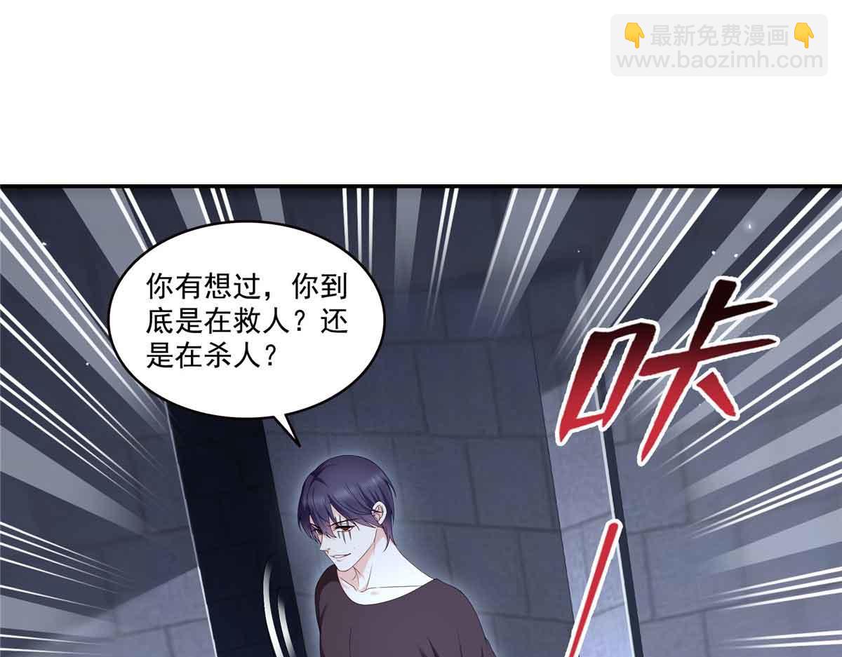 第518话 旁嫡之战6