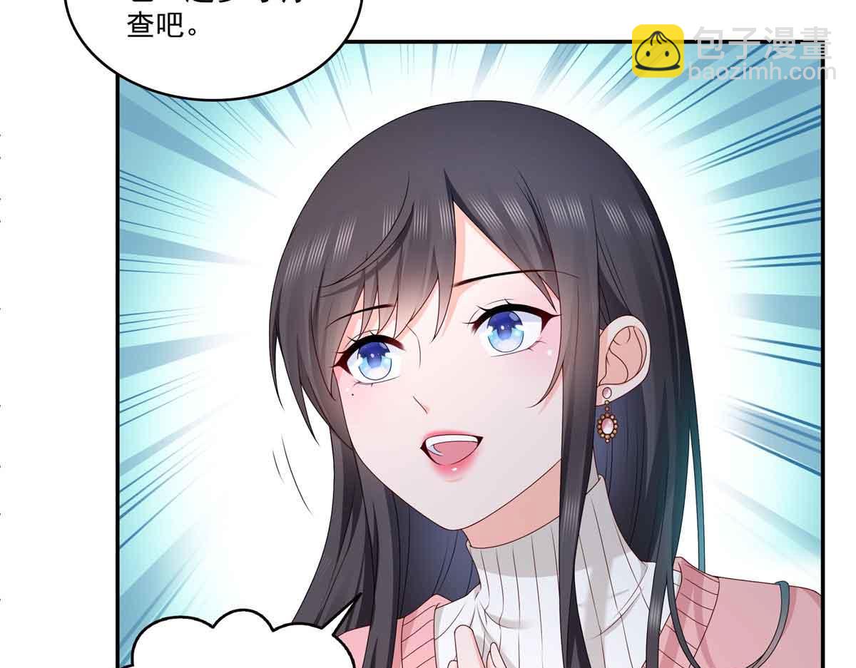 第518话 旁嫡之战60