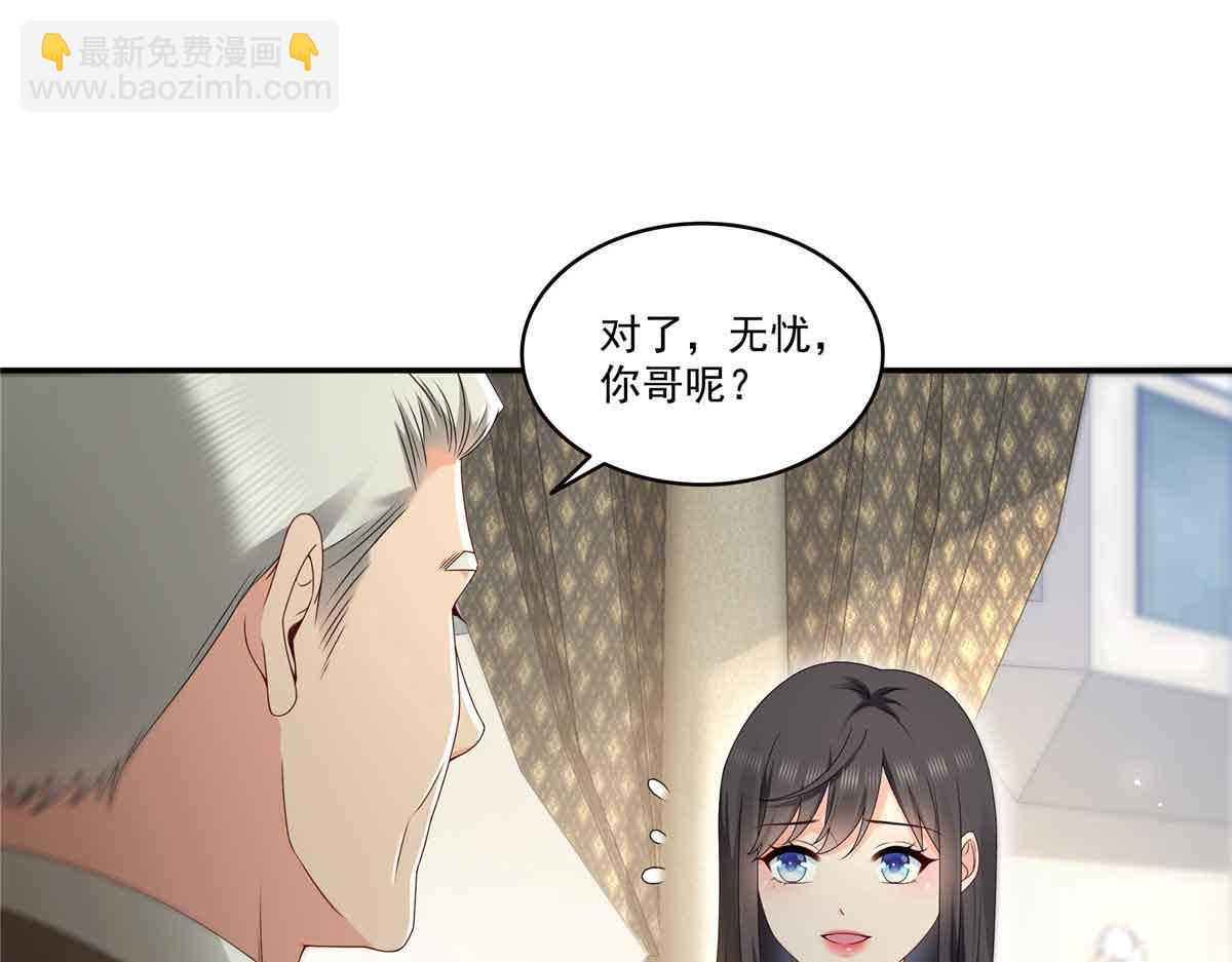 第518话 旁嫡之战62