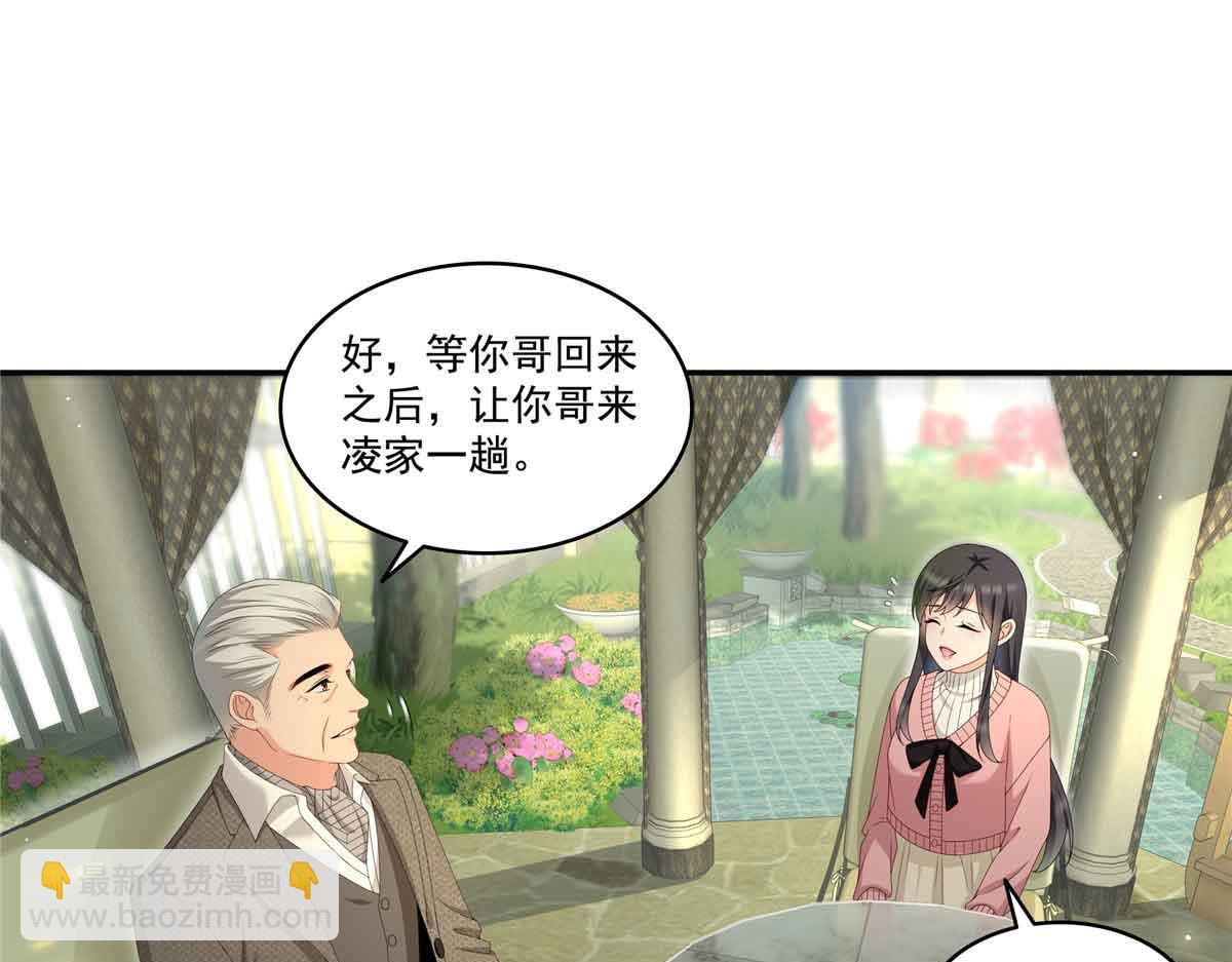 第518话 旁嫡之战64