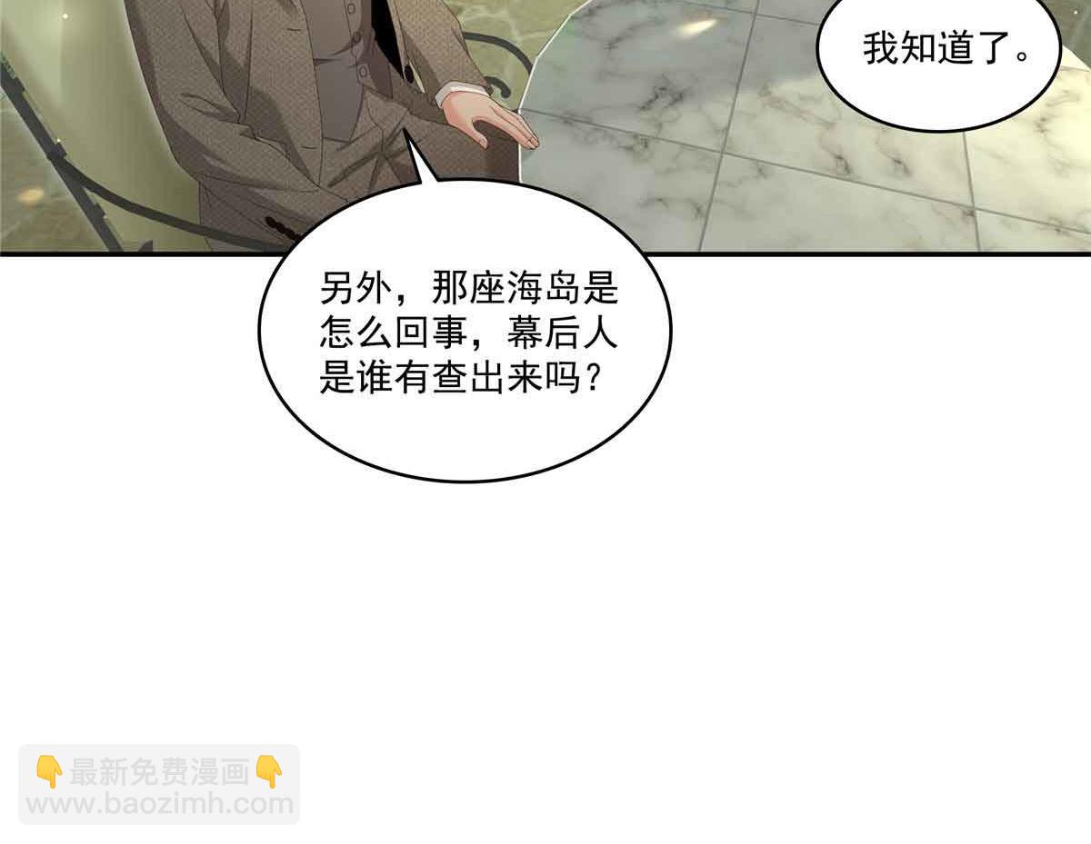 第518话 旁嫡之战65