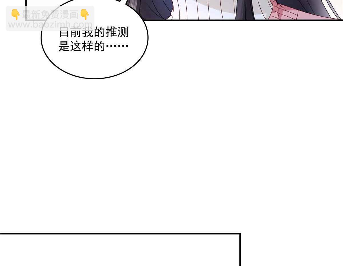 第518话 旁嫡之战67