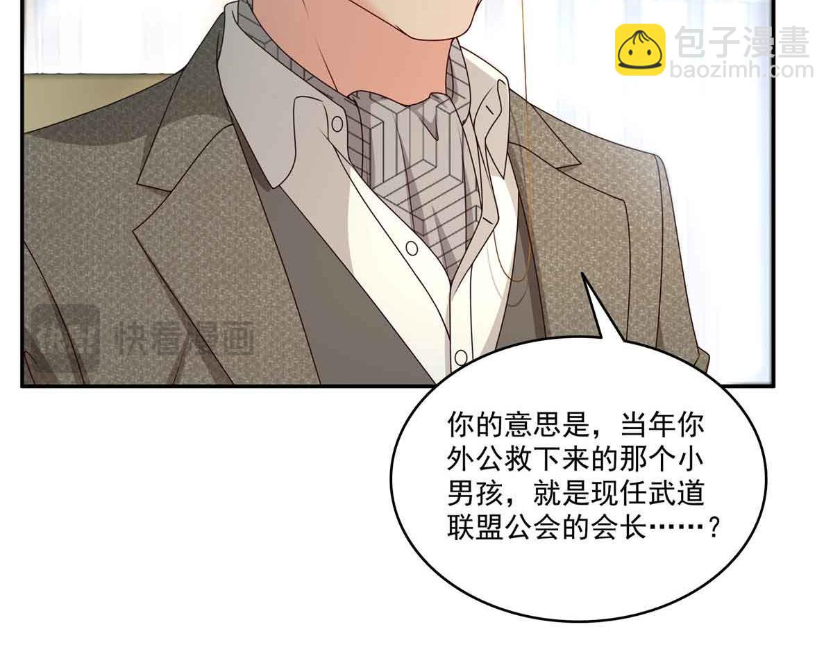 第518话 旁嫡之战69