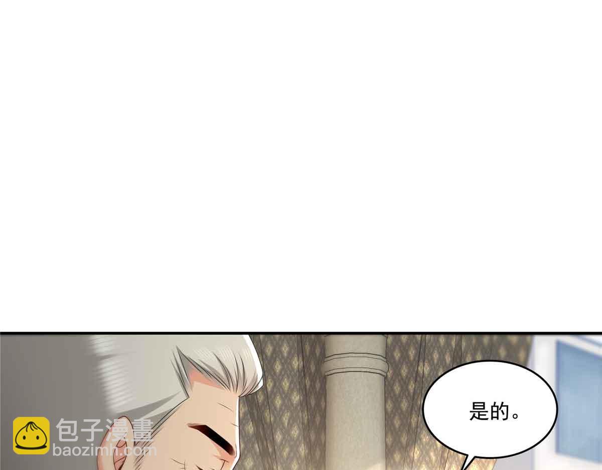 第518话 旁嫡之战70
