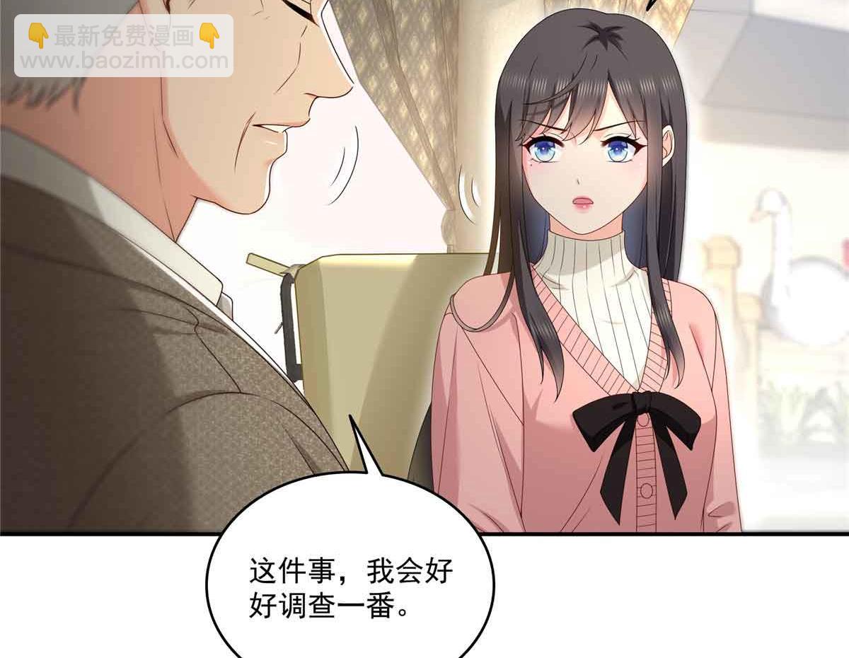 第518话 旁嫡之战71