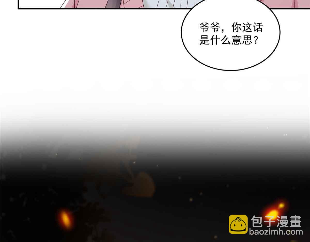 第518话 旁嫡之战74
