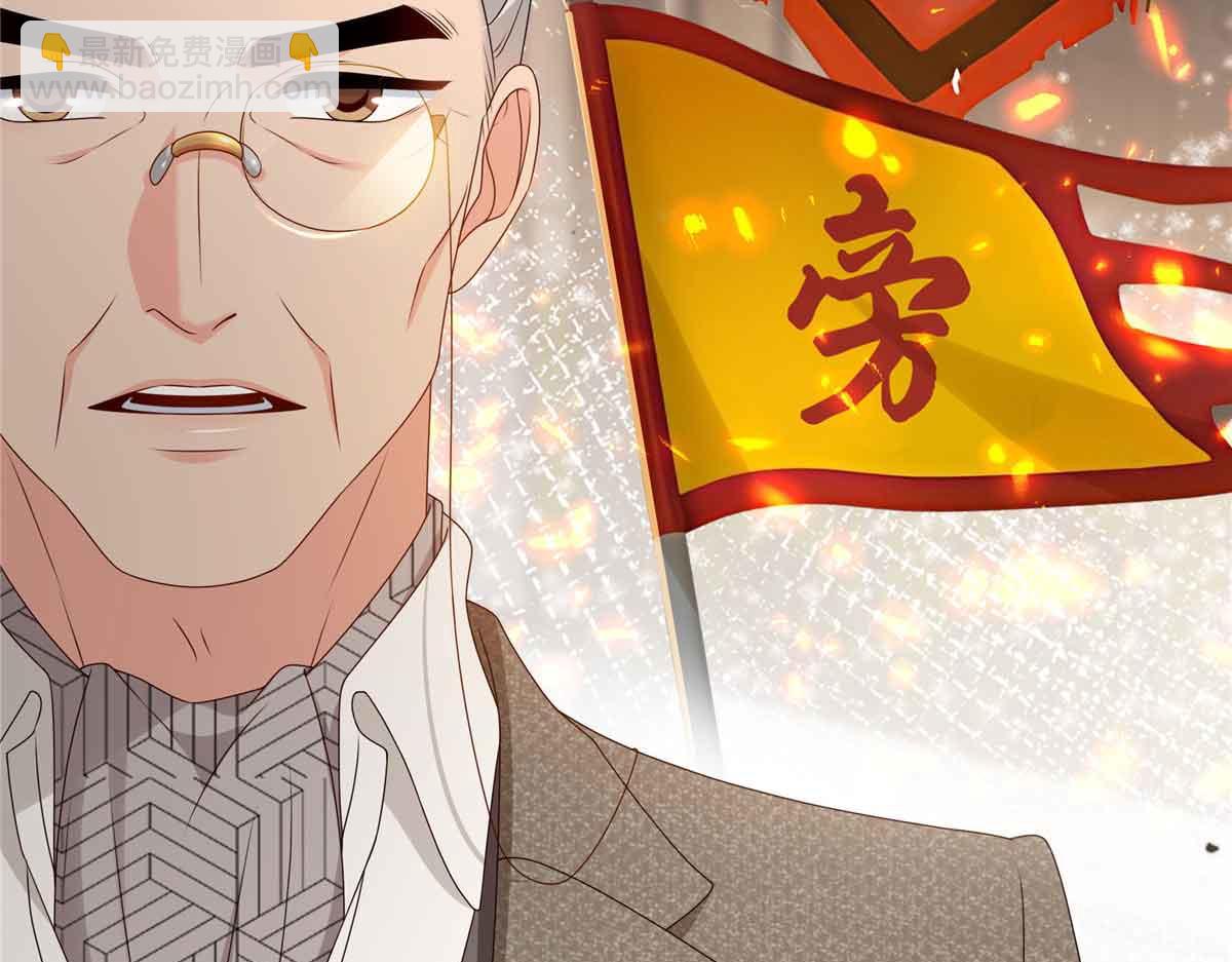 第518话 旁嫡之战76