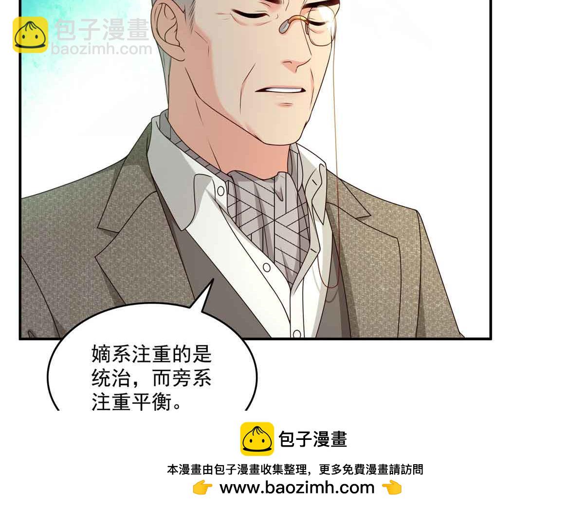 第518话 旁嫡之战83