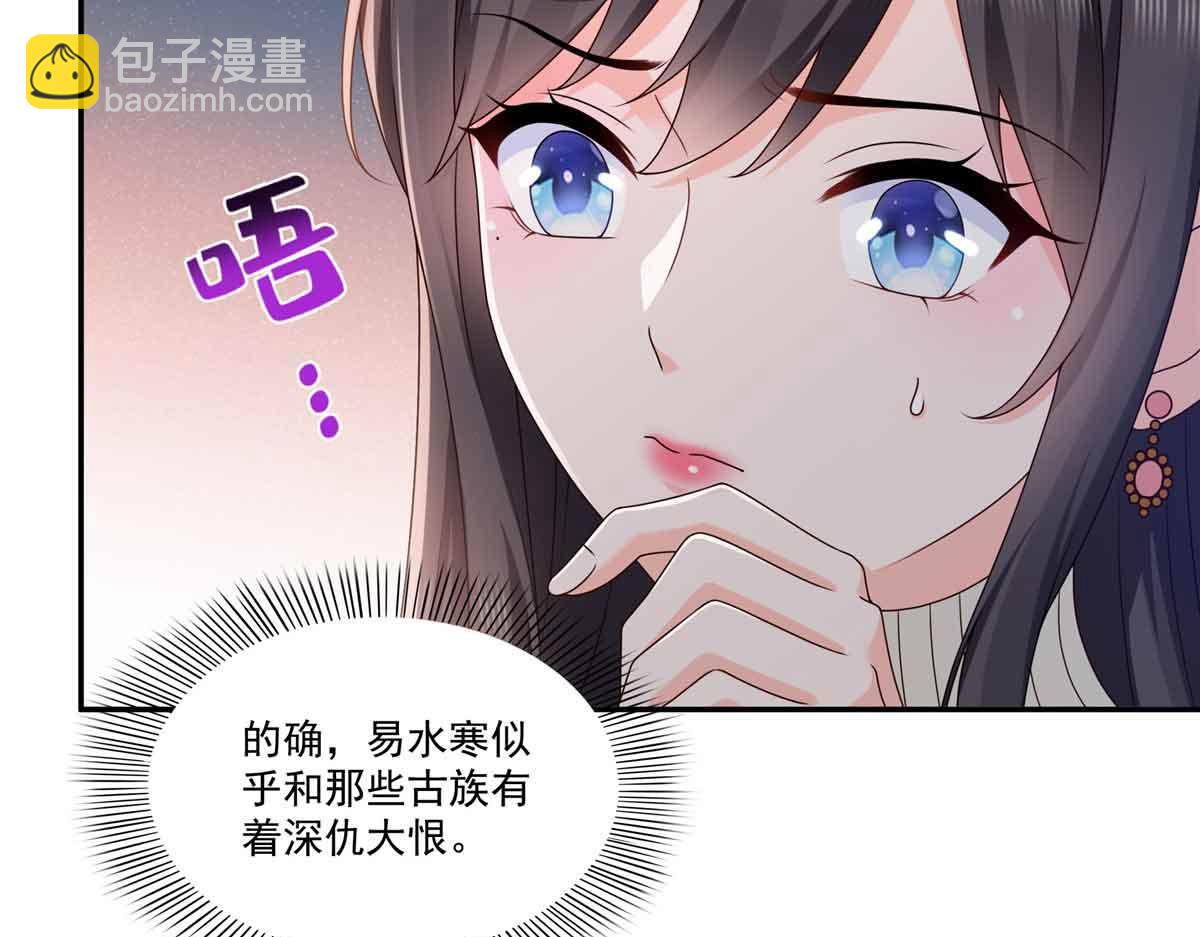 第518话 旁嫡之战88