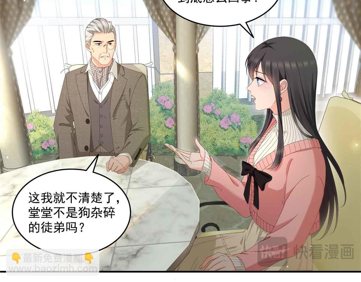 第518话 旁嫡之战90