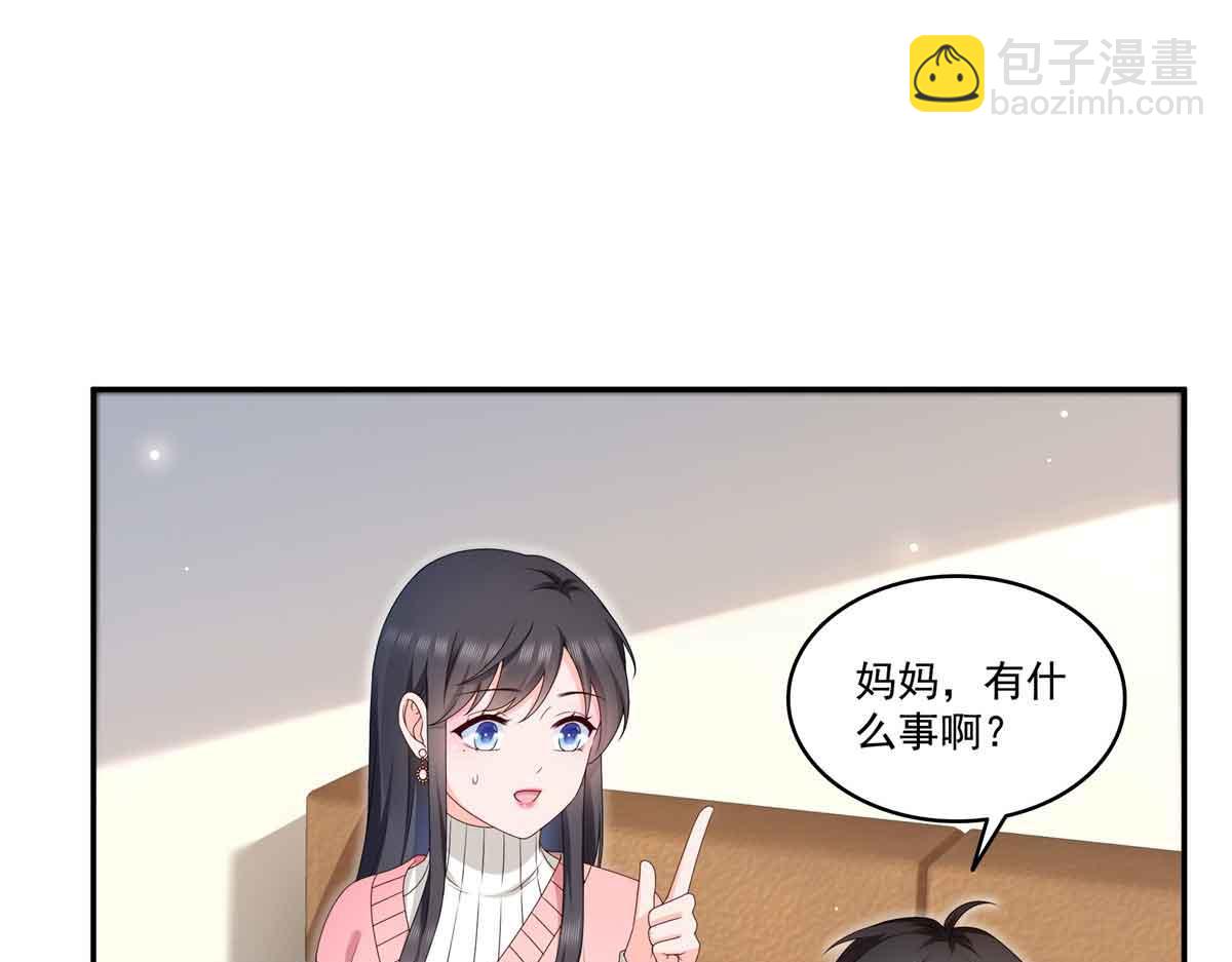 第518话 旁嫡之战94