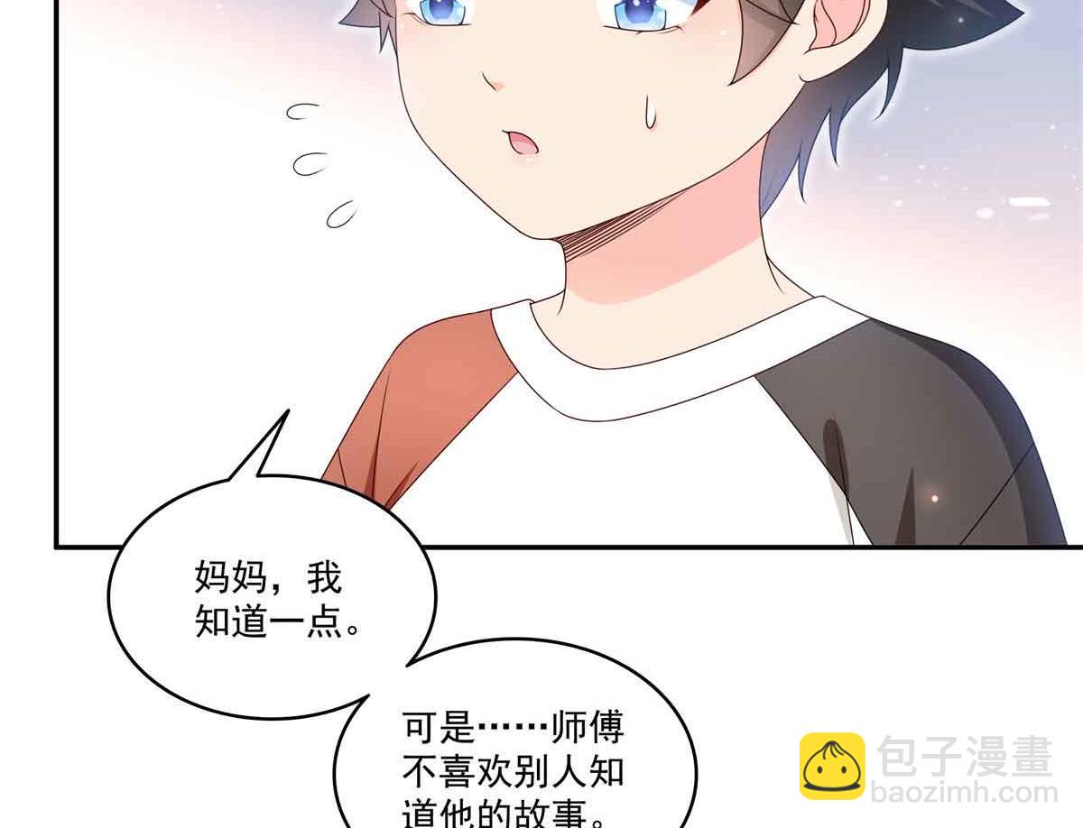 第518话 旁嫡之战97