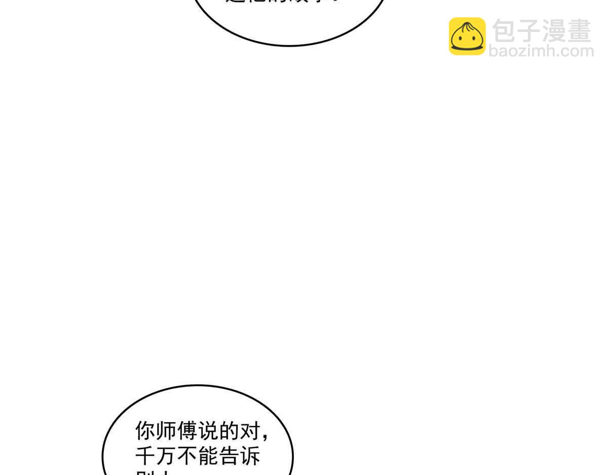 第518话 旁嫡之战98