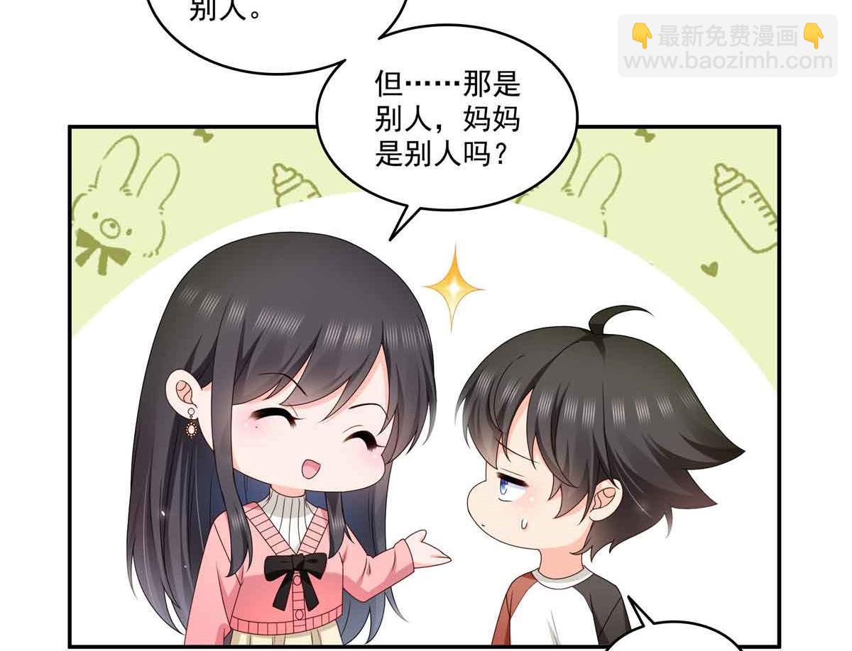 第518话 旁嫡之战99