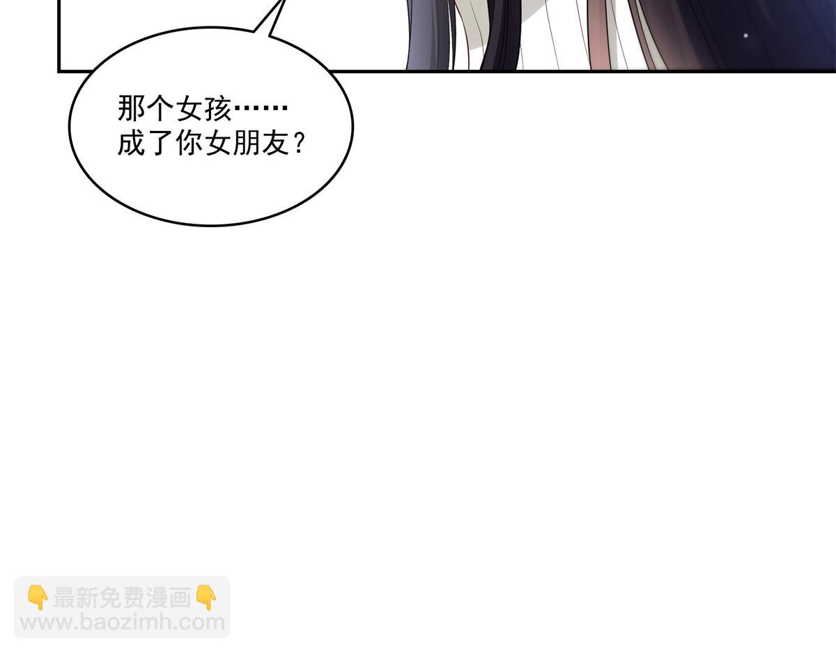 第519话 嫡系造访11