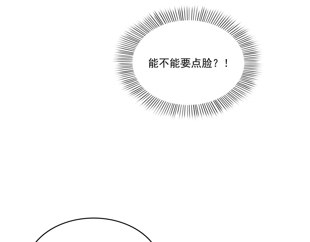 第519话 嫡系造访111
