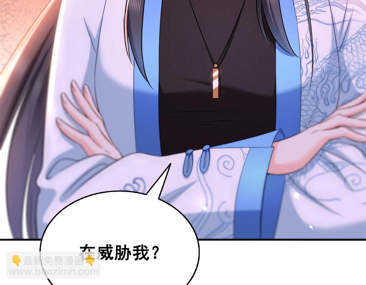 第519话 嫡系造访118