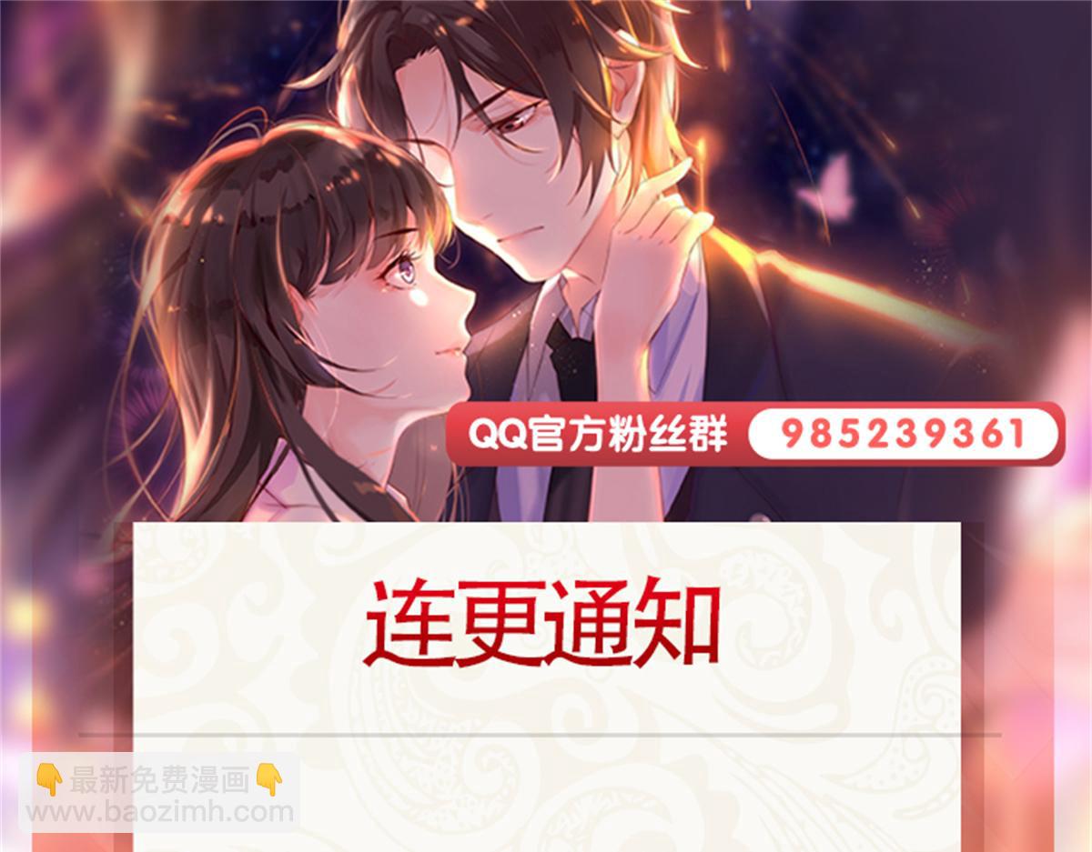 第519话 嫡系造访120