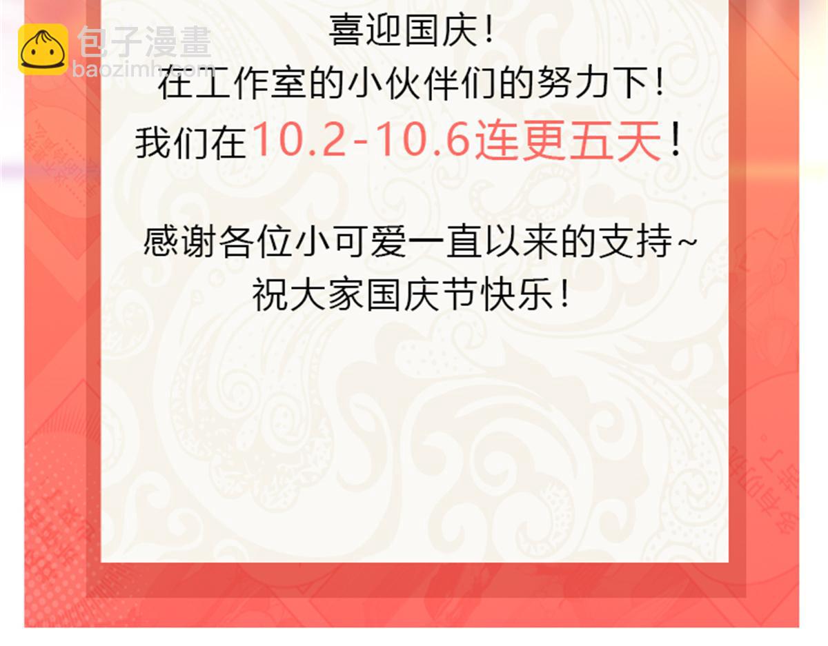 第519话 嫡系造访121