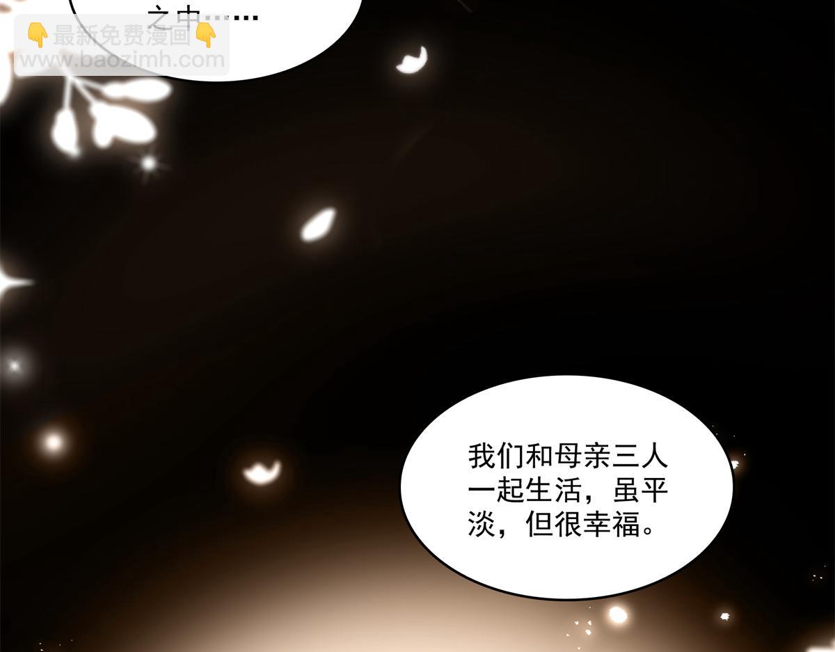 第519话 嫡系造访14