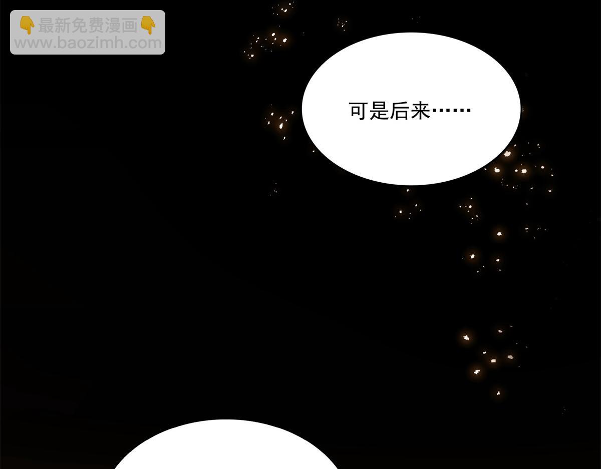 第519话 嫡系造访17