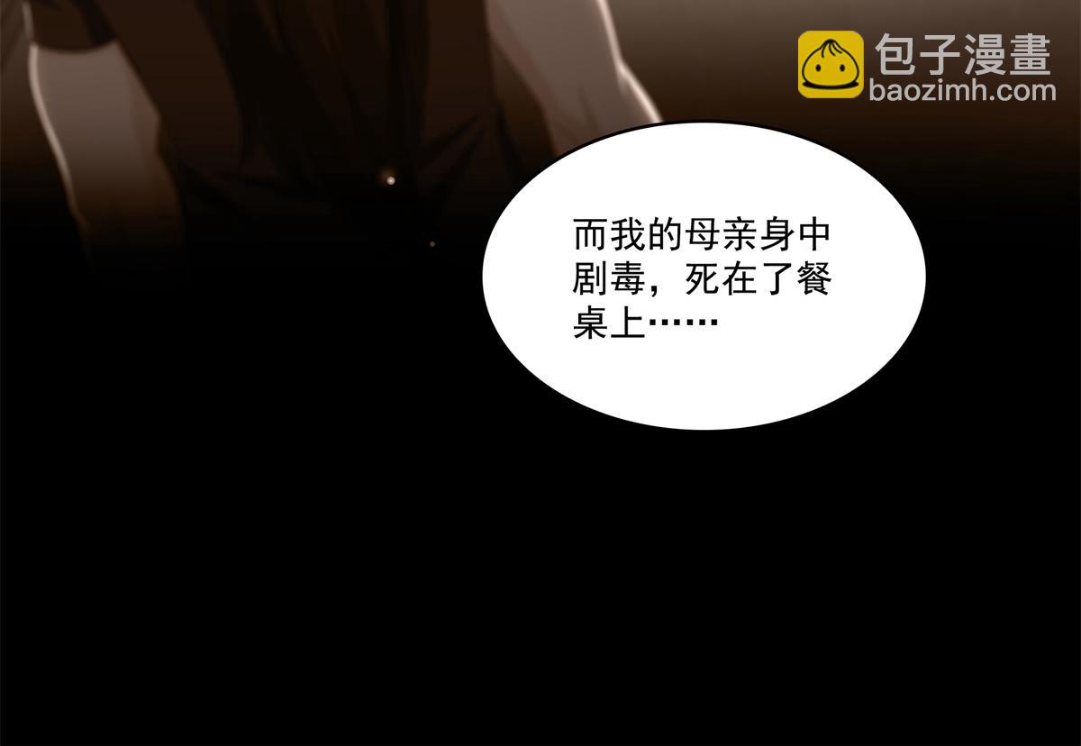 第519话 嫡系造访20