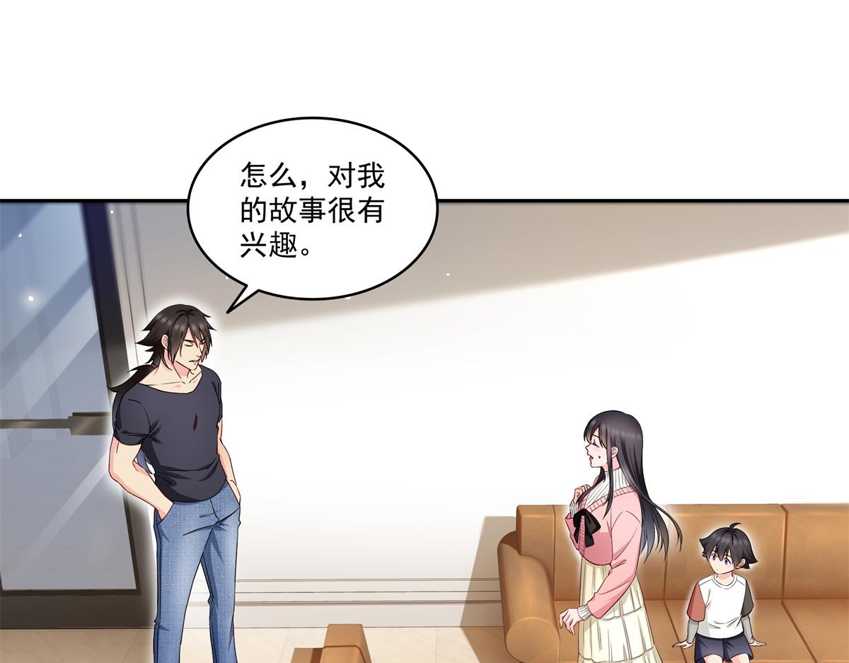 第519话 嫡系造访3