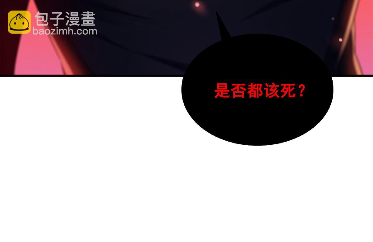 第519话 嫡系造访36