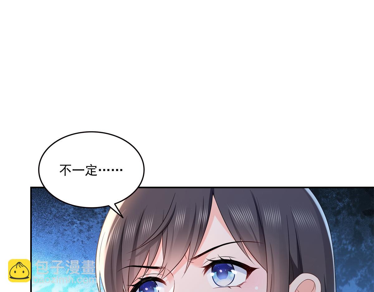 第519话 嫡系造访37