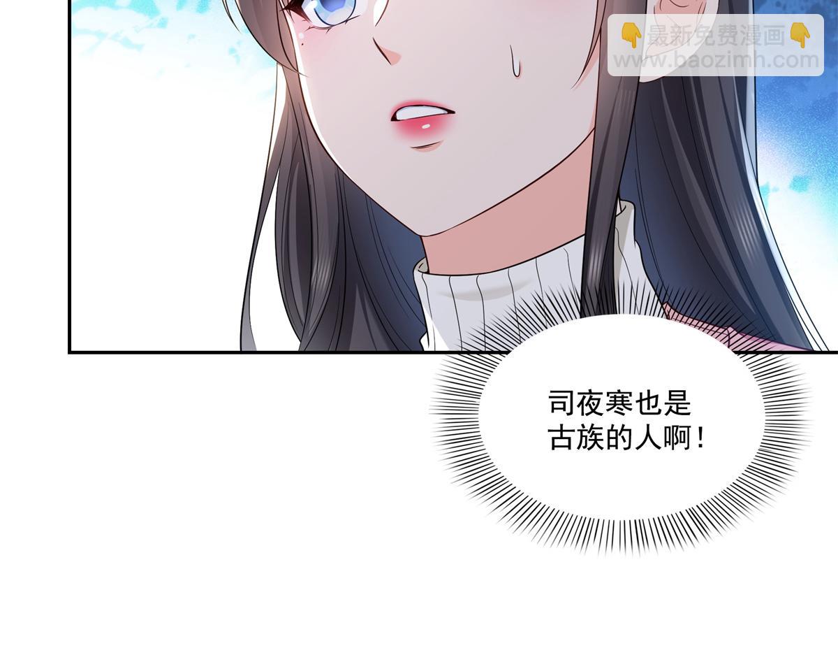 第519话 嫡系造访38