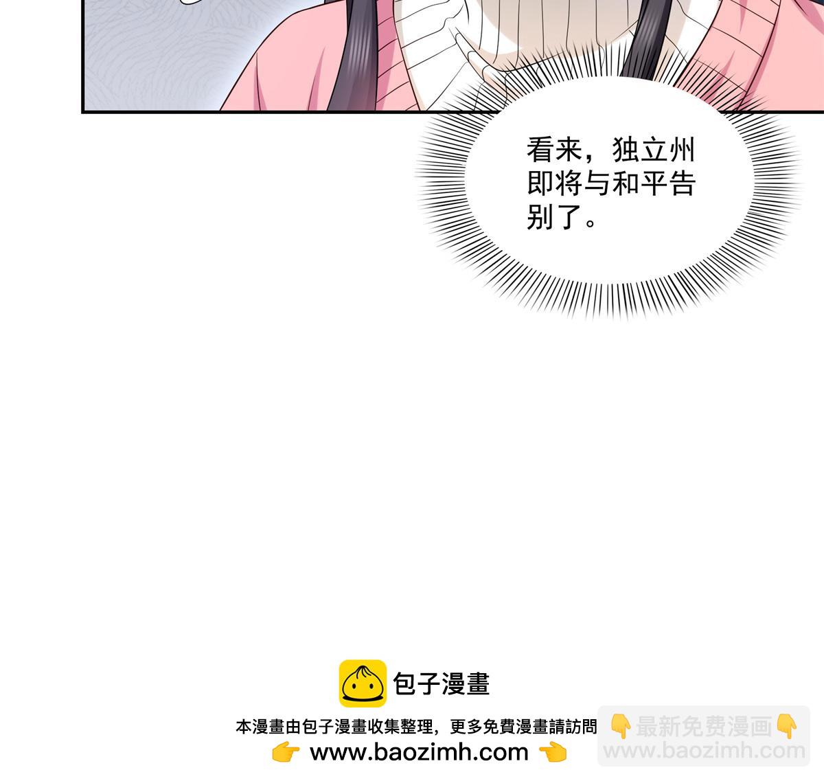 第519话 嫡系造访49