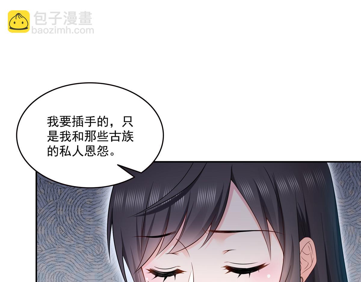 第519话 嫡系造访51