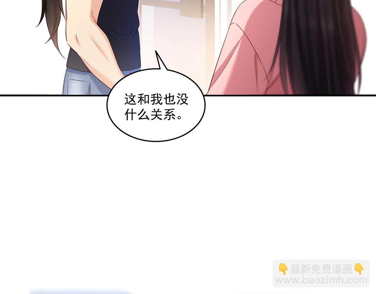 第519话 嫡系造访55