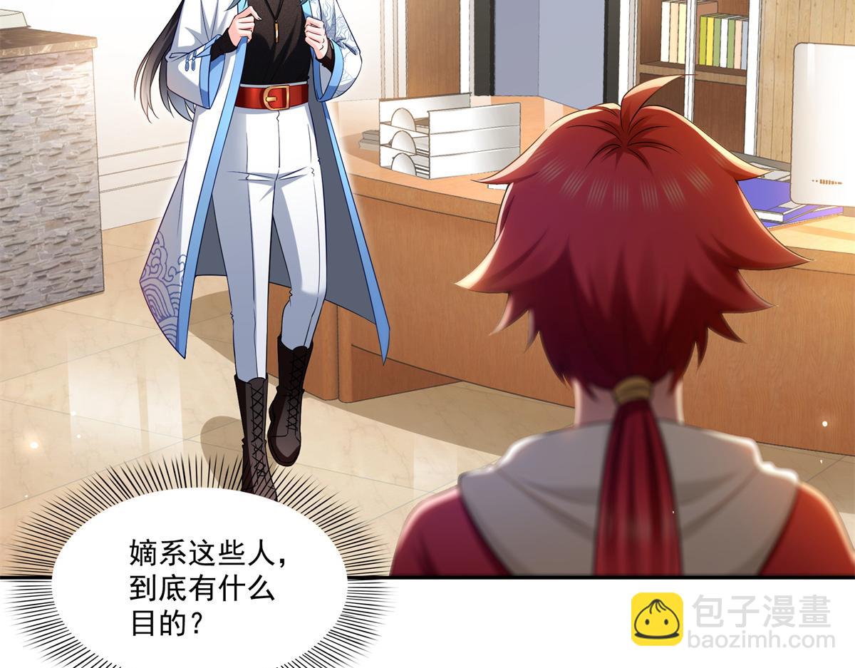 第519话 嫡系造访65
