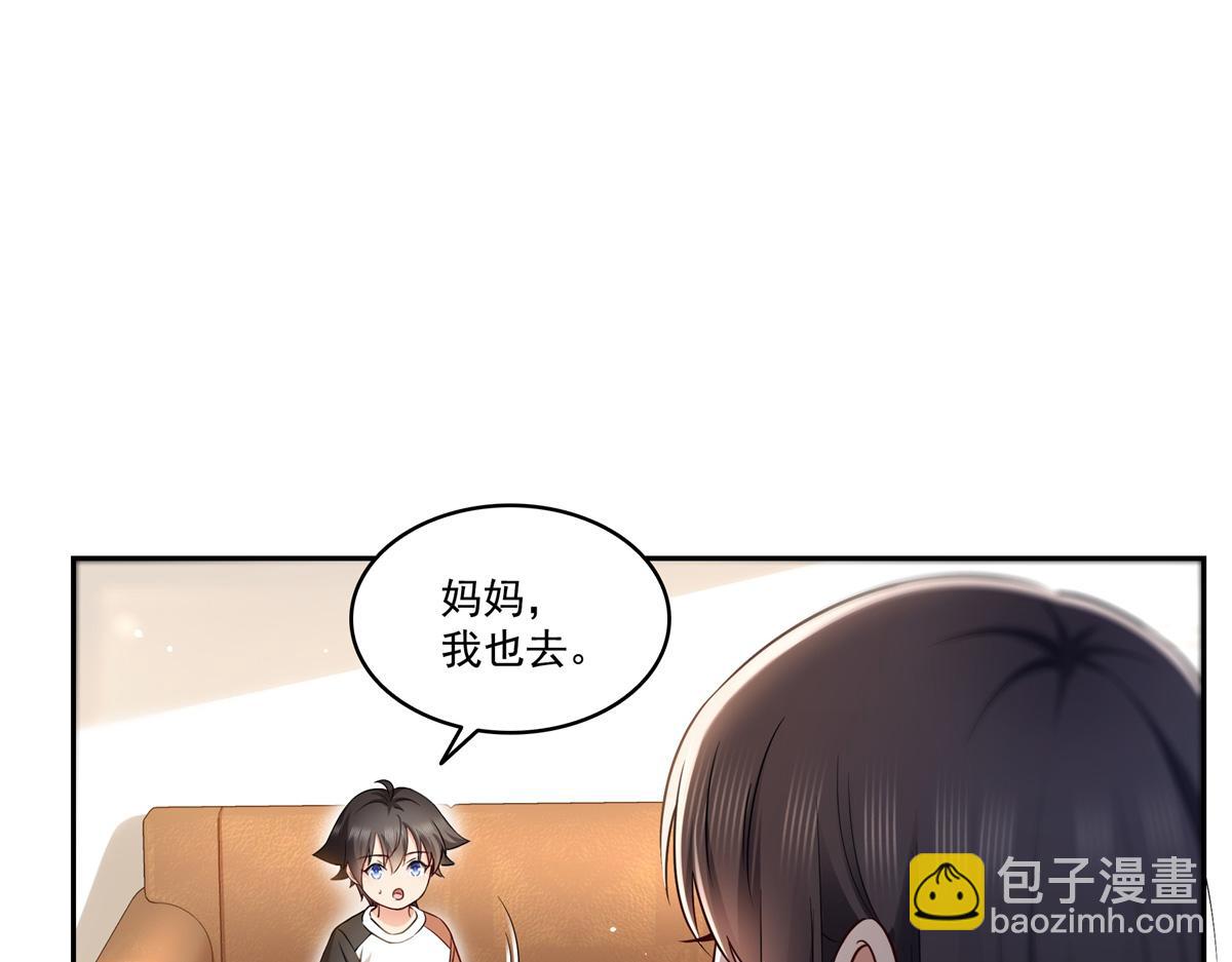 第519话 嫡系造访67