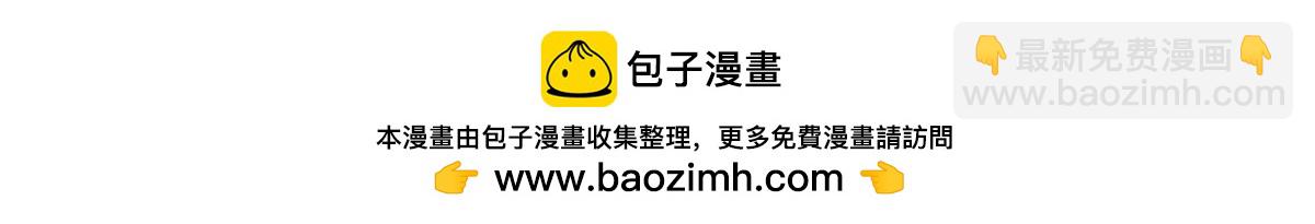 第519话 嫡系造访69