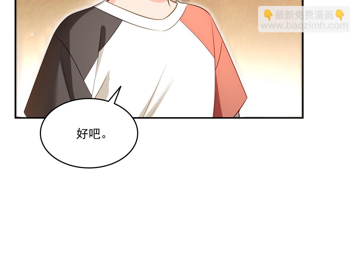 第519话 嫡系造访73