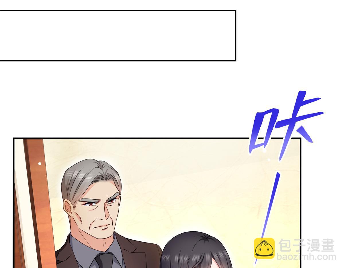 第519话 嫡系造访75