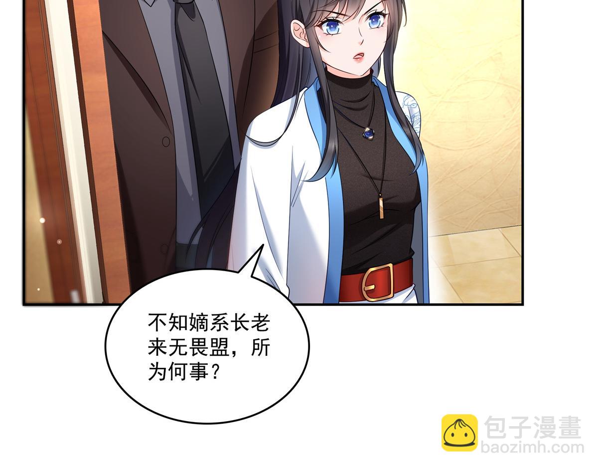 第519话 嫡系造访76