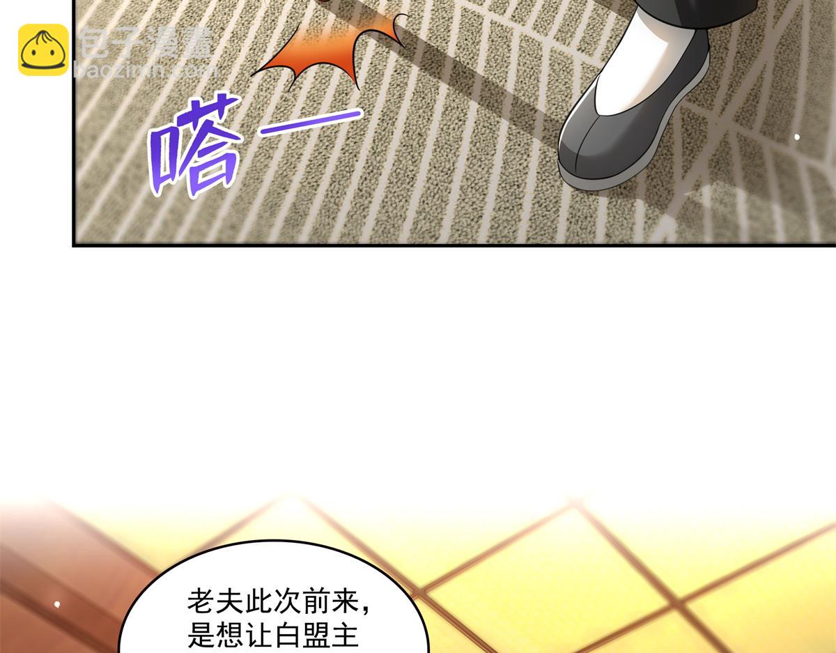 第519话 嫡系造访79