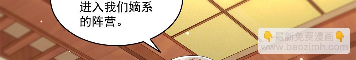 第519话 嫡系造访80