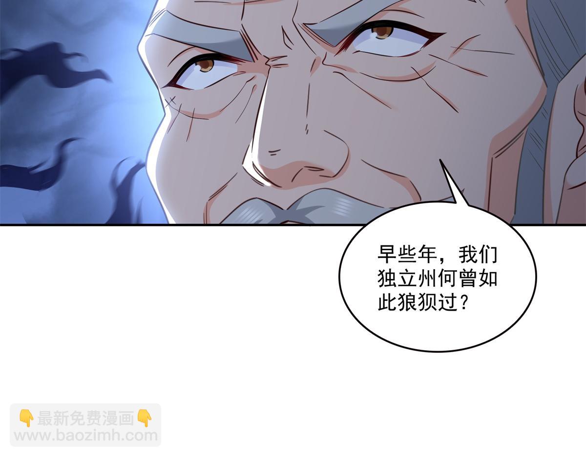 第519话 嫡系造访85